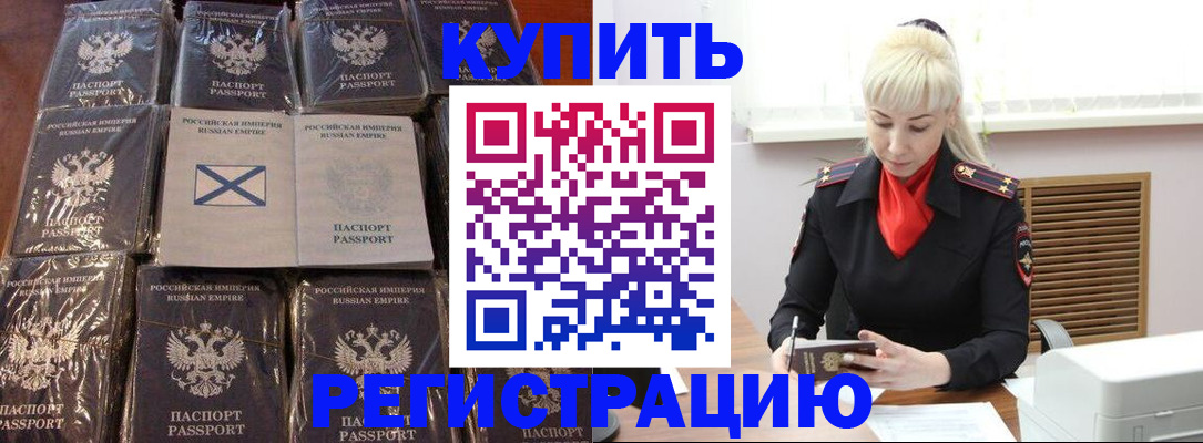 регистрация для школы в Липецкая области