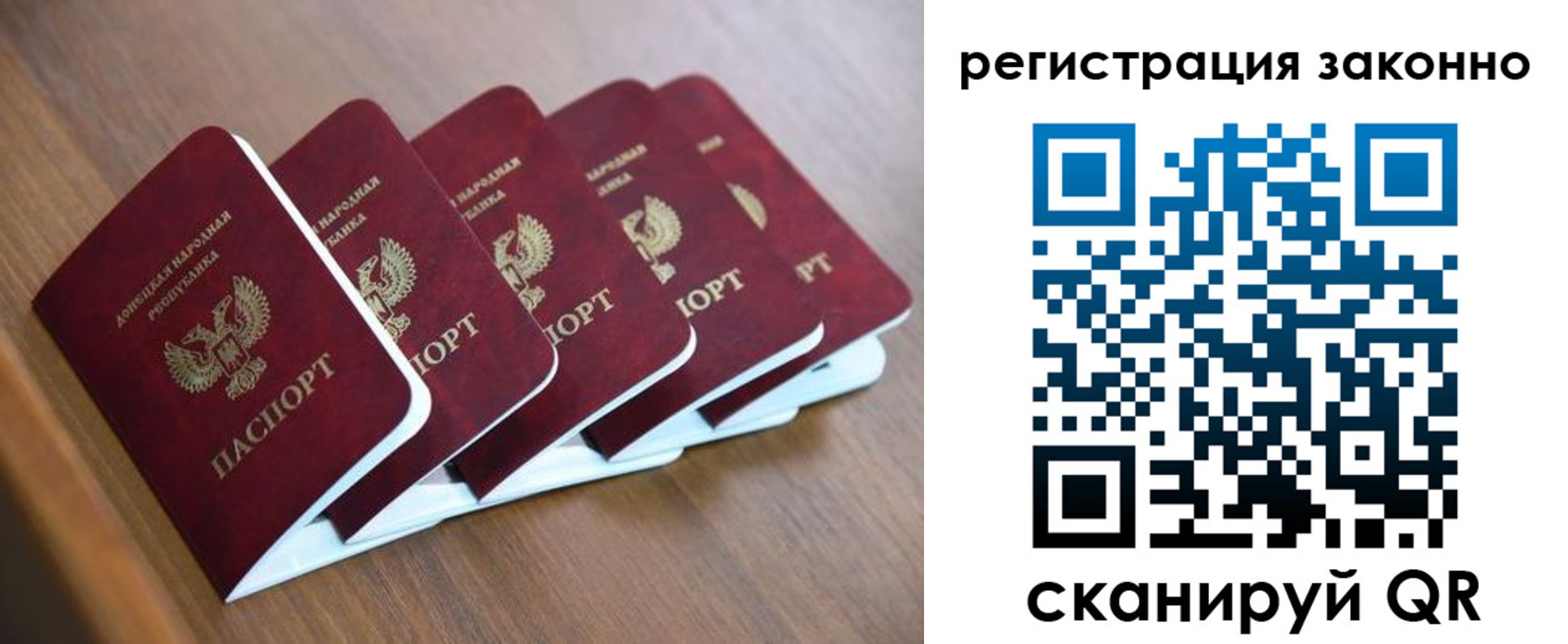 регистрация в Липецкая области
