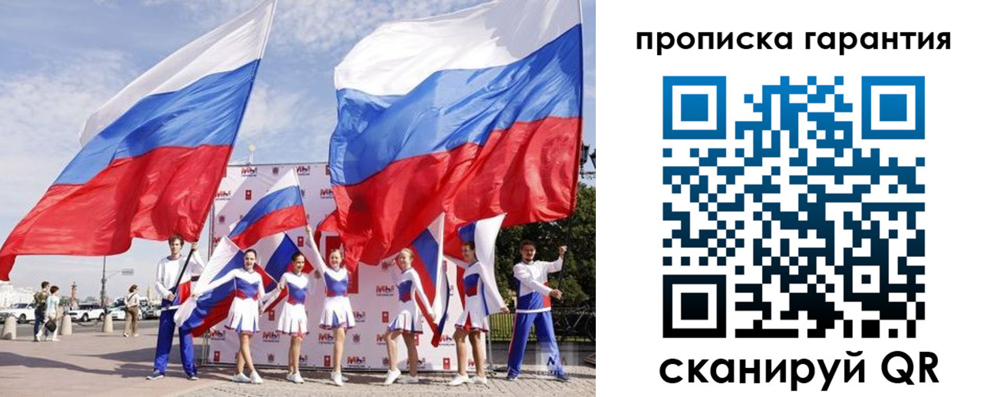 регистрация в Липецкая области