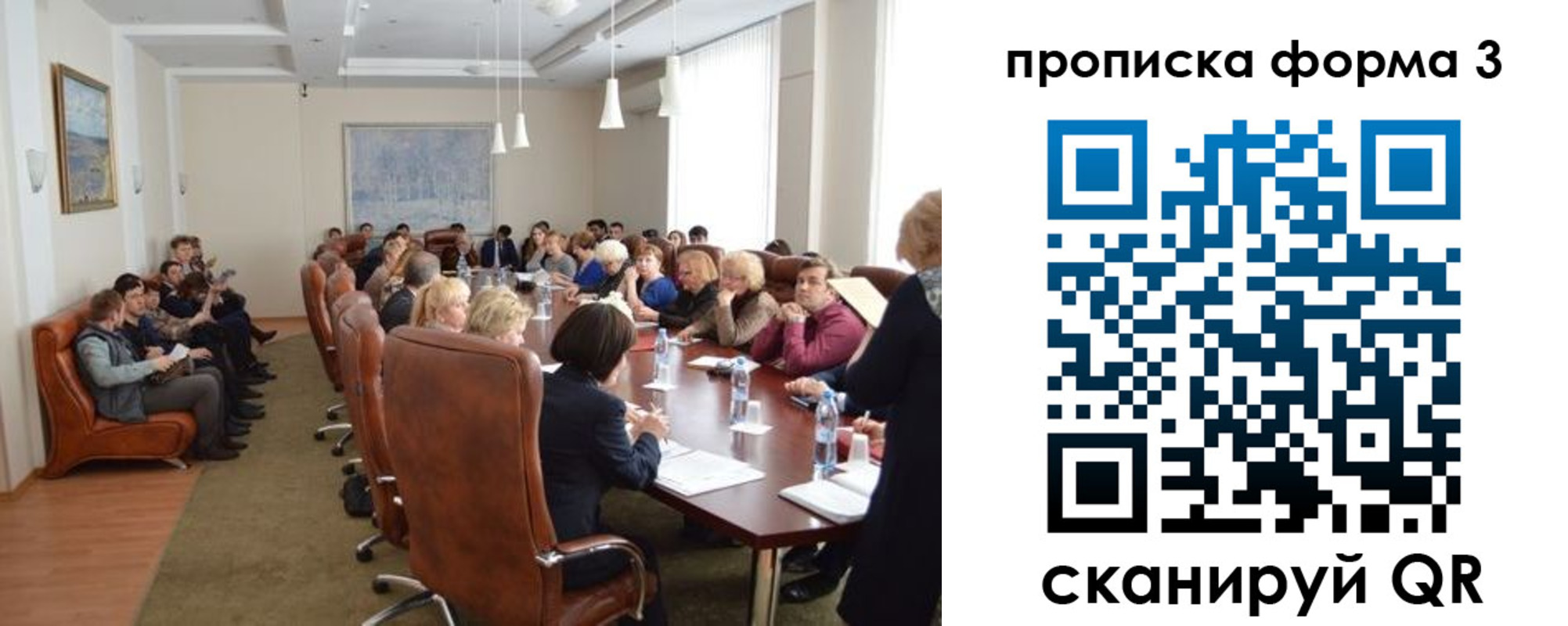 регистрация для школы в Липецкая области