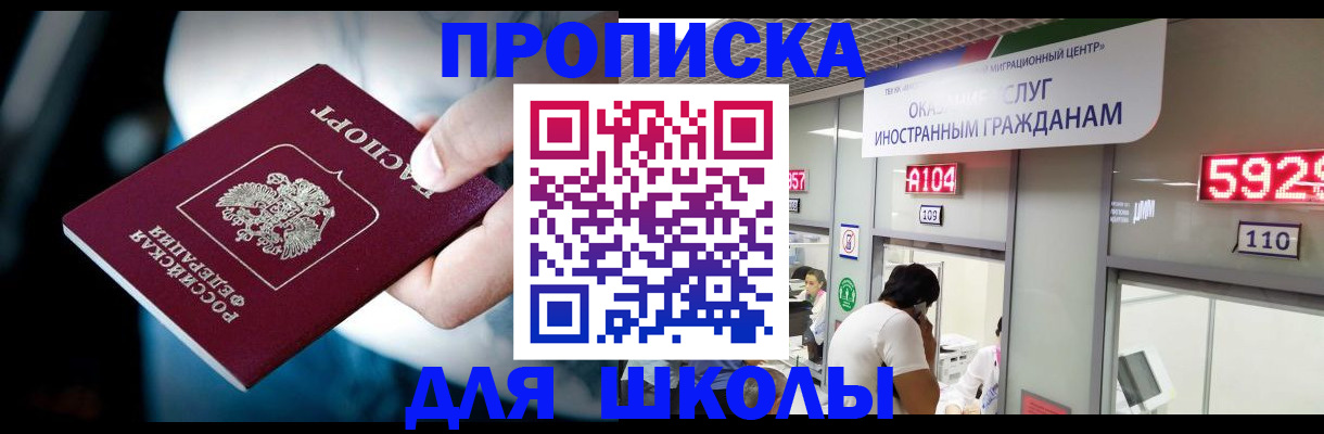 временная регистрация гарантия в Липецкая области