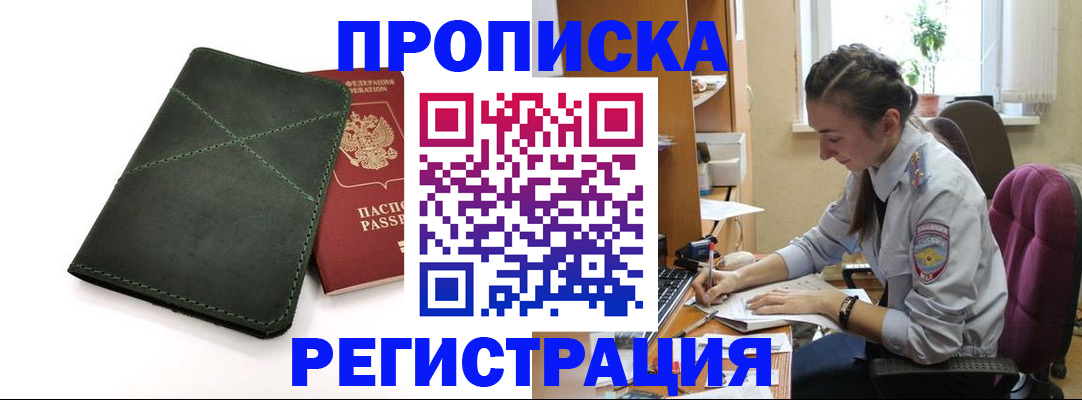 регистрация для дет. сада в Липецкая области
